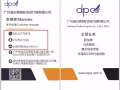 新加坡马来西亚专线跨境电商物流服务