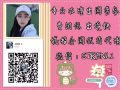 高薪普工，价格优惠，欢迎咨询，微信strenli