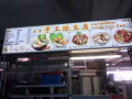 Beauty world 美世界购物中心酿豆腐招帮工一名