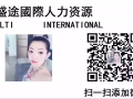 3号送货司机/微信：a67089385
