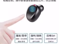 蓝牙无线耳机