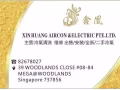鑫凰正規空調公司