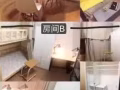 超近国大三房式组屋 普通房招室友啦 女生限定～
