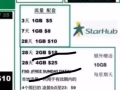 话费流量充值移动电源磁吸快充数据线苹果安卓蓝牙耳有需要要