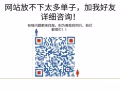 男普工 综合1600-1700  更多高薪订单加微信：006583170629