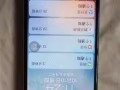 出售iPhoneX