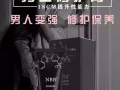 ‼️ ??NBB修護膏私處滋養、全島送貨、微信qq3039477