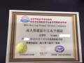 专业华文家教补习Professional Chinese hometuition