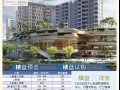 【盛港嘉园 Sengkang Grand Residences】一分钟到地铁?