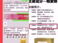 契默契蚁王?【蚁王】