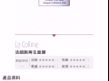 出售2盒全新面膜