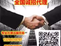 洗衣厂女普工  综合薪资8000+