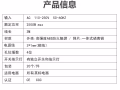 英标插座英规插头排插多用英式电拖板13A