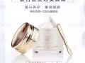 麦吉丽护肤品