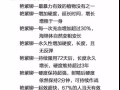 ? ? ️镇店之宝  ?【·蚁王】泰国野生艳紫铆 七天恢复❶❽岁时的硬度