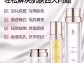 麦吉丽素颜三部曲