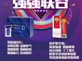 加微信：Glove7788u