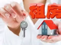 $550 后港 Hougang central房间出租  大牌806