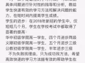 O level & A level  专职一对一家庭补习