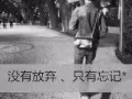 真心约位女伴侣.期待你的来电