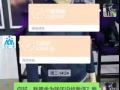 汉生劳务。是骗子