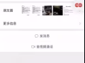 廣州領揚物流