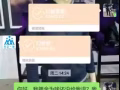 汉生劳务坑人