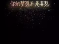 巴西立11 街、女搭房
