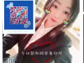 新加坡业务办理 资质公司工种全 薪资高。不加她还加谁15804399190