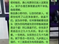 骗子中介。汉生国际劳务。又叫万众人力。是骗子