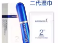 享久二代延时喷剂，畅销五年，每年上海成人展会都有出展的产品