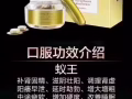 ??蚁王‼️ 泰国野生艳紫铆 强力勃起，增加硬度，增大增粗，延长性爱时间