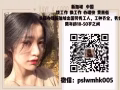 新加坡各种工种待遇好，走单快。欢迎咨询。微信pslwmhk005