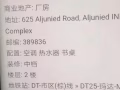 大型仓库厂房办公室一体化出租