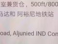 大型仓库厂房办公室一体化出租