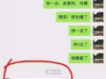 后港单间出租
