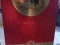毛铺喜芥酒