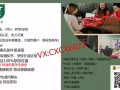 留学一体化