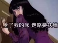 中国男  因家里原因  需要用钱   有意向的小姐姐可以给我发信息 男生勿扰
