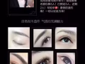 零麻藥半永久紋眉，微駐顏美瞳縣，微駐顏描唇活动中