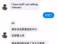 注意黑中介