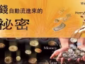 如果你想知道这个项目更多资料请加我微信，我们新公司开放让要赚钱的人可以开始报名