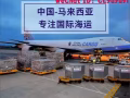 代购快递运输，集运，广告服印logo