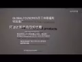 公司福利，阿迪达斯产品四折优惠！