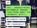 骗子中介。汉生国际。又叫万众劳务