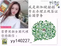 网站运营师 月薪3000+