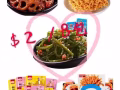 小可爱零食铺 全是中国零食！