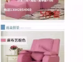 出售美容床，沙发，小柜台。全部99%新！