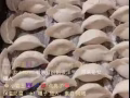 东海手工水饺
