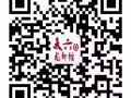 号外！号外！【太六龙虾馆】小龙虾积分免费吃！好吃停不下来